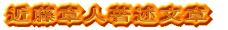 �ߓ��͐l���q����