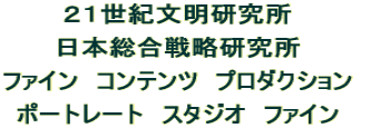 �Q�P���I����������  ���{�����헪������  �t�@�C���@�R���e���c�@�v���_�N�V����  �|�[�g���[�g�@�X�^�W�I�@�t�@�C��