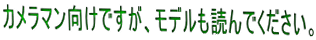 �J�����}�������ł����A���f�����ǂ�ł��������B