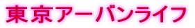 �����A�[�o�����C�t